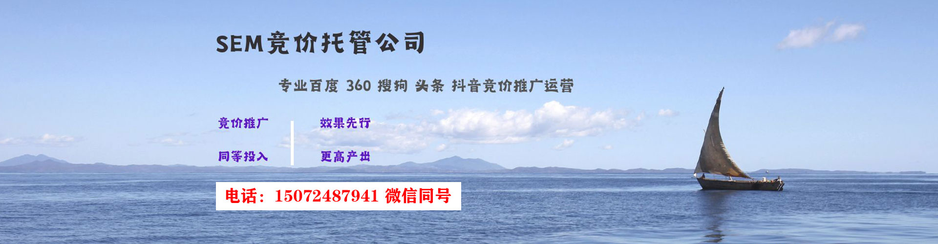 勐腊百度sem