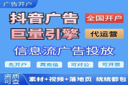 百度推广平台在旅游行业的应用案例